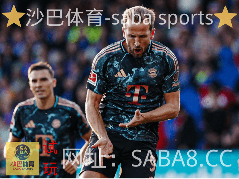 沙巴体育 沙巴体育官网 欧冠 拜仁慕尼黑 沙巴体育 沙巴体育官网 欧冠 拜仁慕尼黑