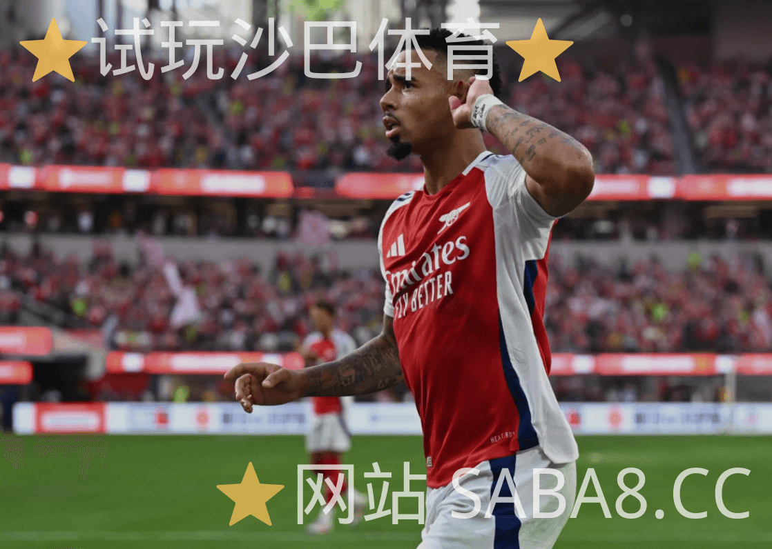 沙巴体育 沙巴体育官网 足球推荐 英超 阿斯顿维拉 阿森纳 沙巴体育 沙巴体育官网 足球推荐 英超 阿斯顿维拉 阿森纳