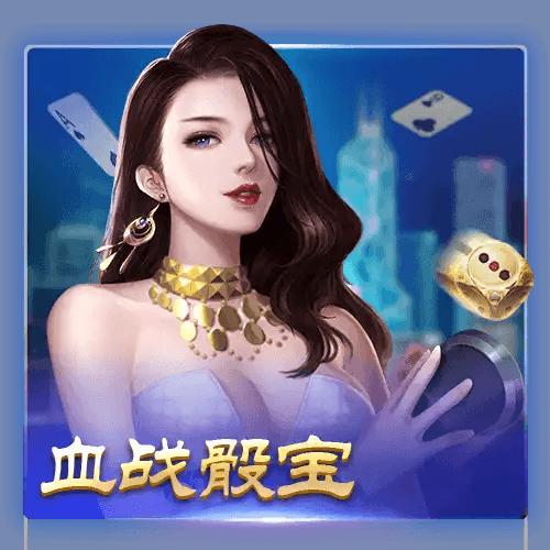 开元棋牌、开元棋牌官网、开元棋牌试玩、棋牌、棋牌攻略 开元棋牌、开元棋牌官网、开元棋牌试玩、棋牌、棋牌攻略