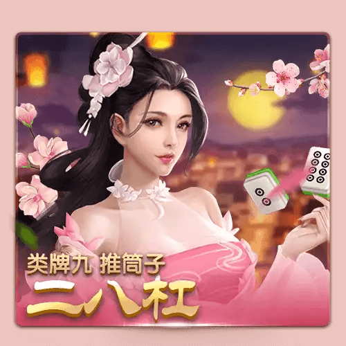 开元棋牌、开元棋牌官网、开元棋牌试玩、棋牌试玩、 开元棋牌、开元棋牌官网、开元棋牌试玩、棋牌试玩、