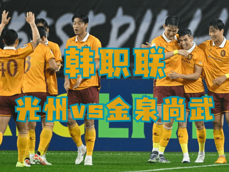 沙巴体育、沙巴体育官网、西甲推荐、赫罗纳、Girona FC 沙巴体育、沙巴体育官网、西甲推荐、赫罗纳、Girona FC