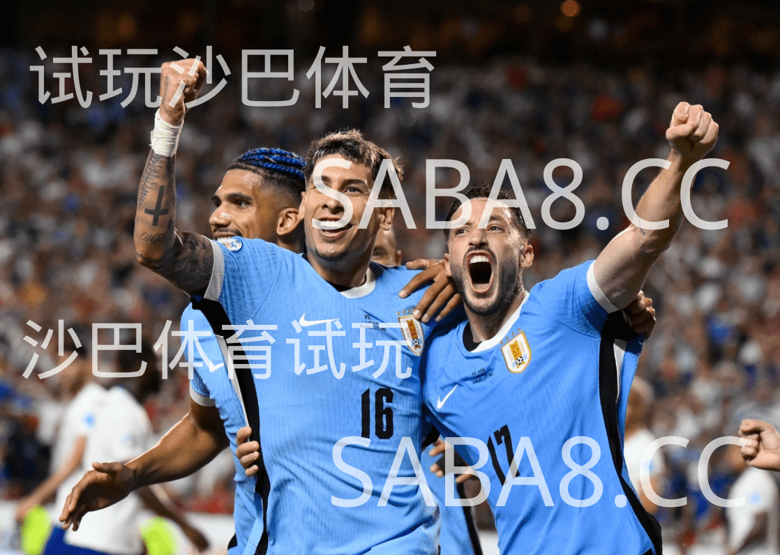 沙巴体育;沙巴体育官网:美洲杯;乌拉圭 vs 巴西 沙巴体育;沙巴体育官网:美洲杯;乌拉圭 vs 巴西
