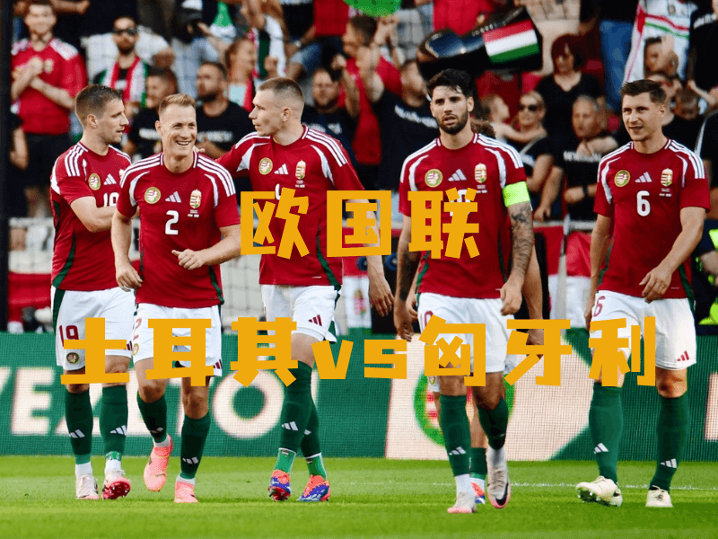 沙巴体育、沙巴体育官网、欧国联、匈牙利、Hungary national football team 沙巴体育、沙巴体育官网、欧国联、匈牙利、Hungary national football team