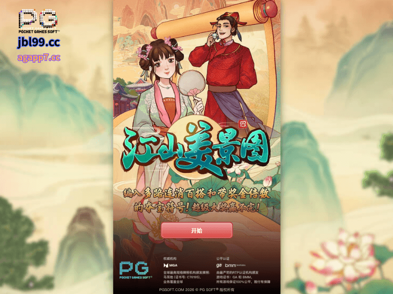 PG电子官网、PG电子、PG模拟器、PG电子试玩、PG试玩、老虎机、PG电子《江山美景图》 PG电子官网、PG电子、PG模拟器、PG电子试玩、PG试玩、老虎机、PG电子《江山美景图》