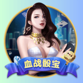 開元棋牌、開元棋牌官网、開元棋牌试玩、棋牌、棋牌攻略 開元棋牌、開元棋牌官网、開元棋牌试玩、棋牌、棋牌攻略