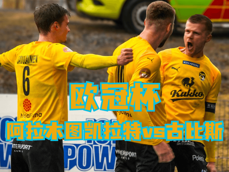 沙巴体育官网、2026世界杯、足球推荐、足球预测、欧冠杯推荐、五大联赛、古比斯 沙巴体育官网、2026世界杯、足球推荐、足球预测、欧冠杯推荐、五大联赛、古比斯