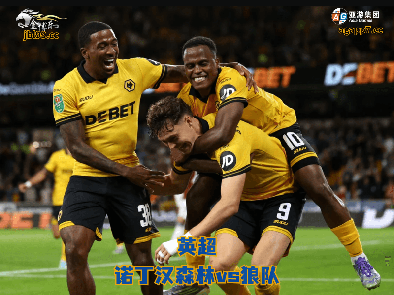 沙巴体育官网、2026世界杯、足球推荐、足球预测、英超推荐、五大联赛、狼队 沙巴体育官网、2026世界杯、足球推荐、足球预测、英超推荐、五大联赛、狼队