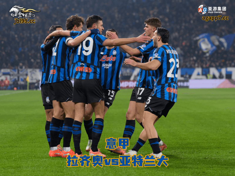 沙巴体育官网、2026世界杯、足球推荐、足球预测、意甲推荐、五大联赛、沙巴体育、亚特兰大 沙巴体育官网、2026世界杯、足球推荐、足球预测、意甲推荐、五大联赛、沙巴体育、亚特兰大