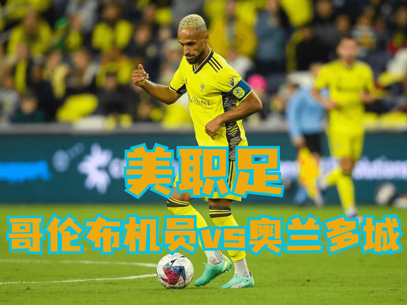 沙巴体育官网、2026世界杯、足球推荐、足球预测、韩K联推荐、五大联赛、全北现代 沙巴体育官网、2026世界杯、足球推荐、足球预测、韩K联推荐、五大联赛、全北现代