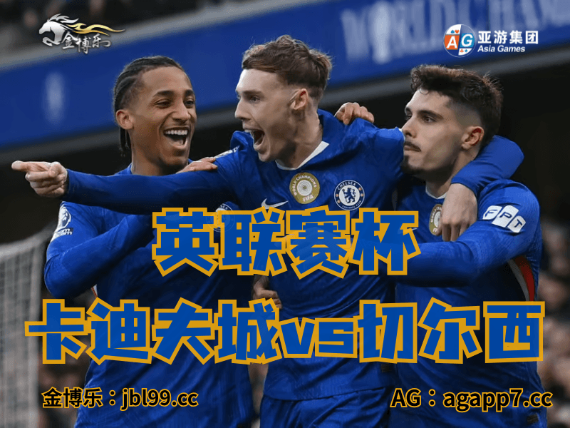 沙巴体育官网、2026世界杯、足球推荐、足球预测、英联赛杯推荐、五大联赛、科莫 沙巴体育官网、2026世界杯、足球推荐、足球预测、英联赛杯推荐、五大联赛、科莫