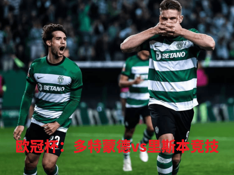 沙巴体育、沙巴体育官网、欧罗巴、里斯本竞技、Sporting CP 沙巴体育、沙巴体育官网、欧罗巴、里斯本竞技、Sporting CP
