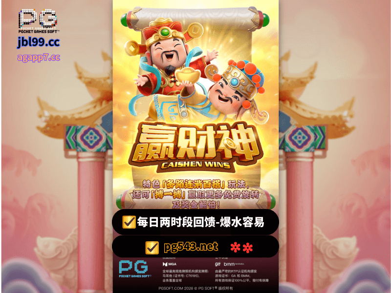 PG电子官网、PG电子、PG模拟器、PG电子试玩、PG试玩、老虎机 PG电子官网、PG电子、PG模拟器、PG电子试玩、PG试玩、老虎机