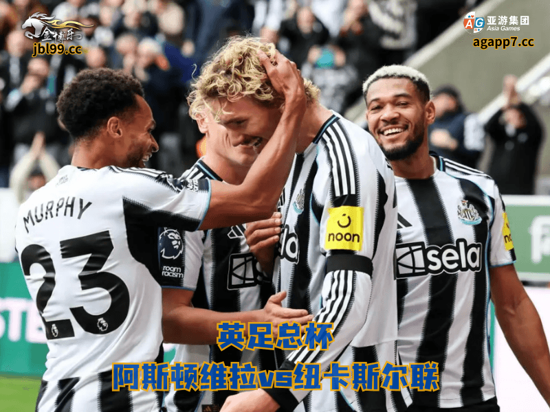 沙巴体育官网、2026世界杯、足球推荐、足球预测、英足总杯推荐、五大联赛、沙巴体育、纽卡斯尔联 沙巴体育官网、2026世界杯、足球推荐、足球预测、英足总杯推荐、五大联赛、沙巴体育、纽卡斯尔联