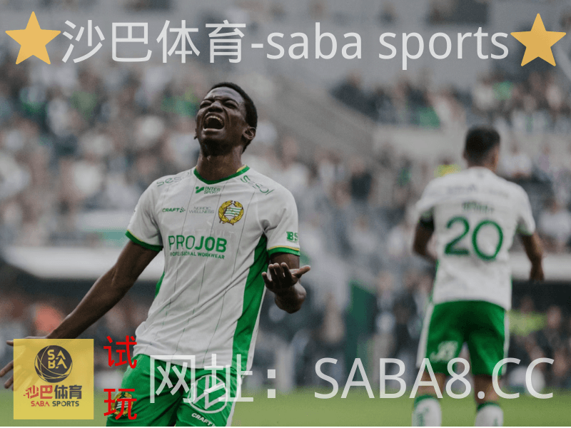 沙巴体育 沙巴体育官网 哈马比 沙巴体育 沙巴体育官网 哈马比