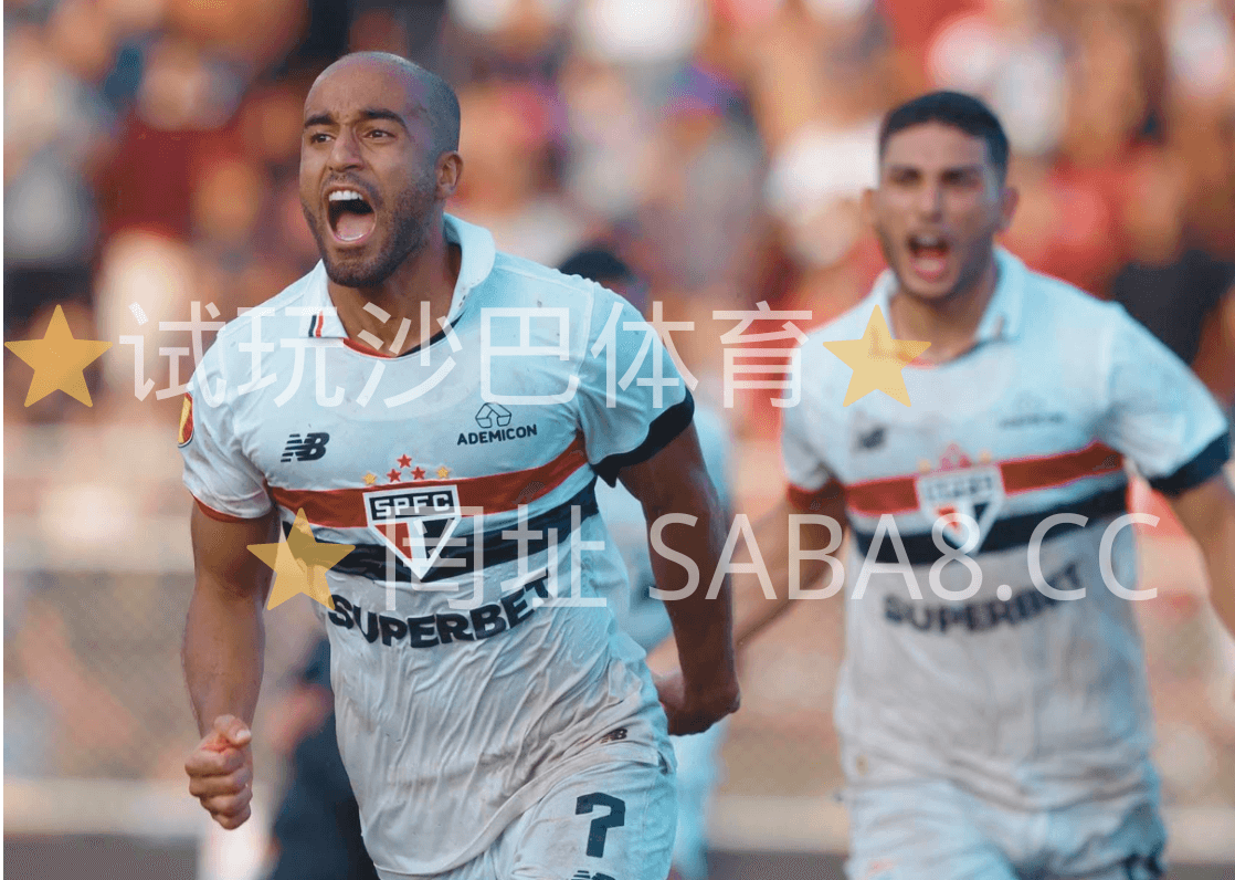 沙巴体育 沙巴体育官网》巴甲:圣保罗 vs 格雷米奥 沙巴体育 沙巴体育官网》巴甲:圣保罗 vs 格雷米奥