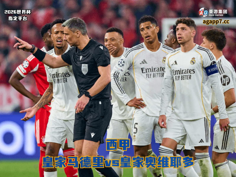沙巴体育官网、2026世界杯、足球推荐、足球预测、西甲推荐、五大联赛、皇家马德里 沙巴体育官网、2026世界杯、足球推荐、足球预测、西甲推荐、五大联赛、皇家马德里