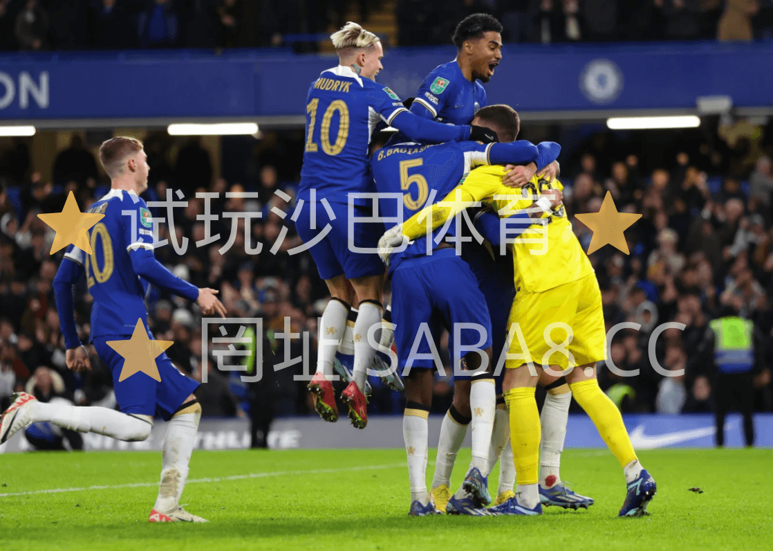 沙巴体育 沙巴体育官网、英超推荐、切尔西vs曼城 沙巴体育 沙巴体育官网、英超推荐、切尔西vs曼城