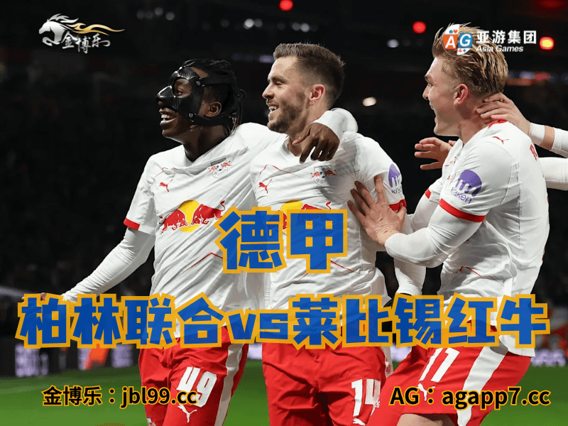 沙巴体育官网、2026世界杯、足球推荐、足球预测、欧罗巴推荐、五大联赛、特拉维夫马卡比 沙巴体育官网、2026世界杯、足球推荐、足球预测、欧罗巴推荐、五大联赛、特拉维夫马卡比