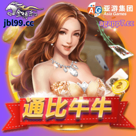 開元棋牌、開元棋牌官网、開元棋牌试玩、棋牌、棋牌攻略 開元棋牌、開元棋牌官网、開元棋牌试玩、棋牌、棋牌攻略