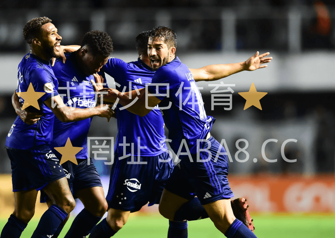 沙巴体育 沙巴体育官网》巴西甲:克鲁塞罗 VS 尤文图德 沙巴体育 沙巴体育官网》巴西甲:克鲁塞罗 VS 尤文图德