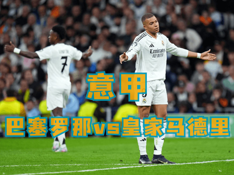 沙巴体育、沙巴体育官网、西甲推荐、皇家马德里 沙巴体育、沙巴体育官网、西甲推荐、皇家马德里