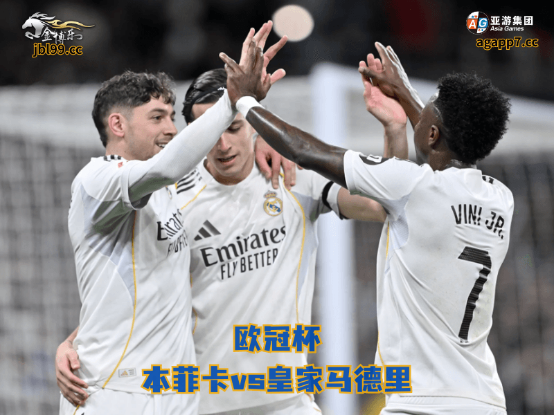 沙巴体育官网、2026世界杯、足球推荐、足球预测、意甲推荐、五大联赛、沙巴体育、皇马 沙巴体育官网、2026世界杯、足球推荐、足球预测、意甲推荐、五大联赛、沙巴体育、皇马