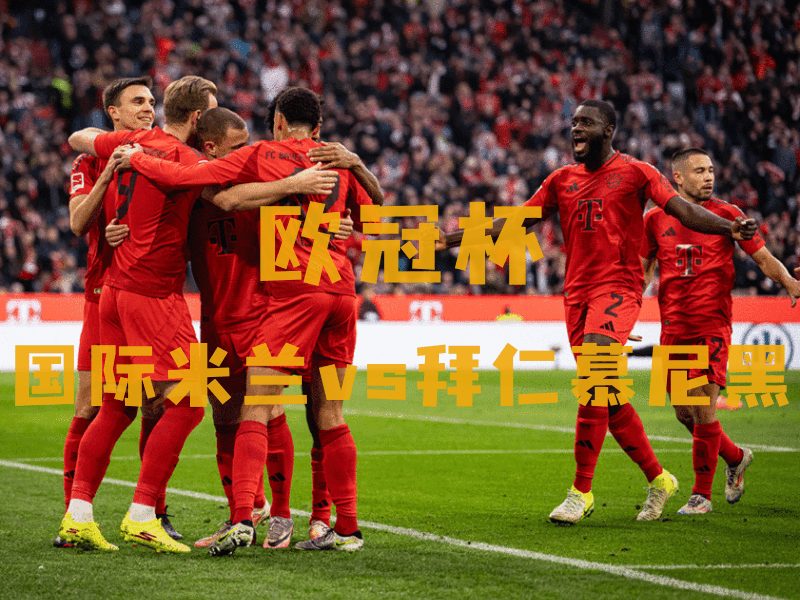 沙巴体育、沙巴体育官网、意甲推荐、恩波利、Empoli 沙巴体育、沙巴体育官网、意甲推荐、恩波利、Empoli