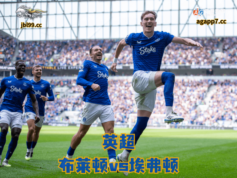 沙巴体育官网、2026世界杯、足球推荐、足球预测、英超推荐、五大联赛、埃弗顿 沙巴体育官网、2026世界杯、足球推荐、足球预测、英超推荐、五大联赛、埃弗顿