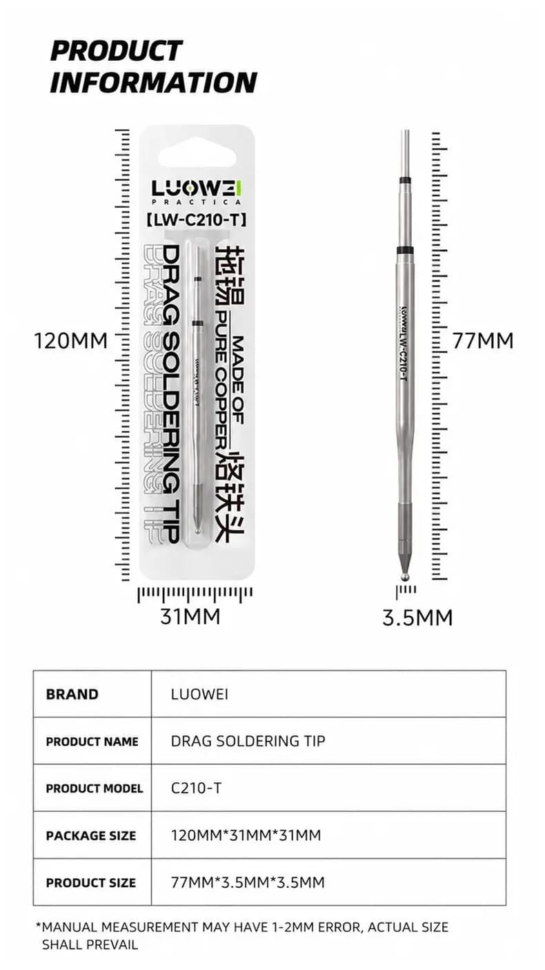 LW-C210-T