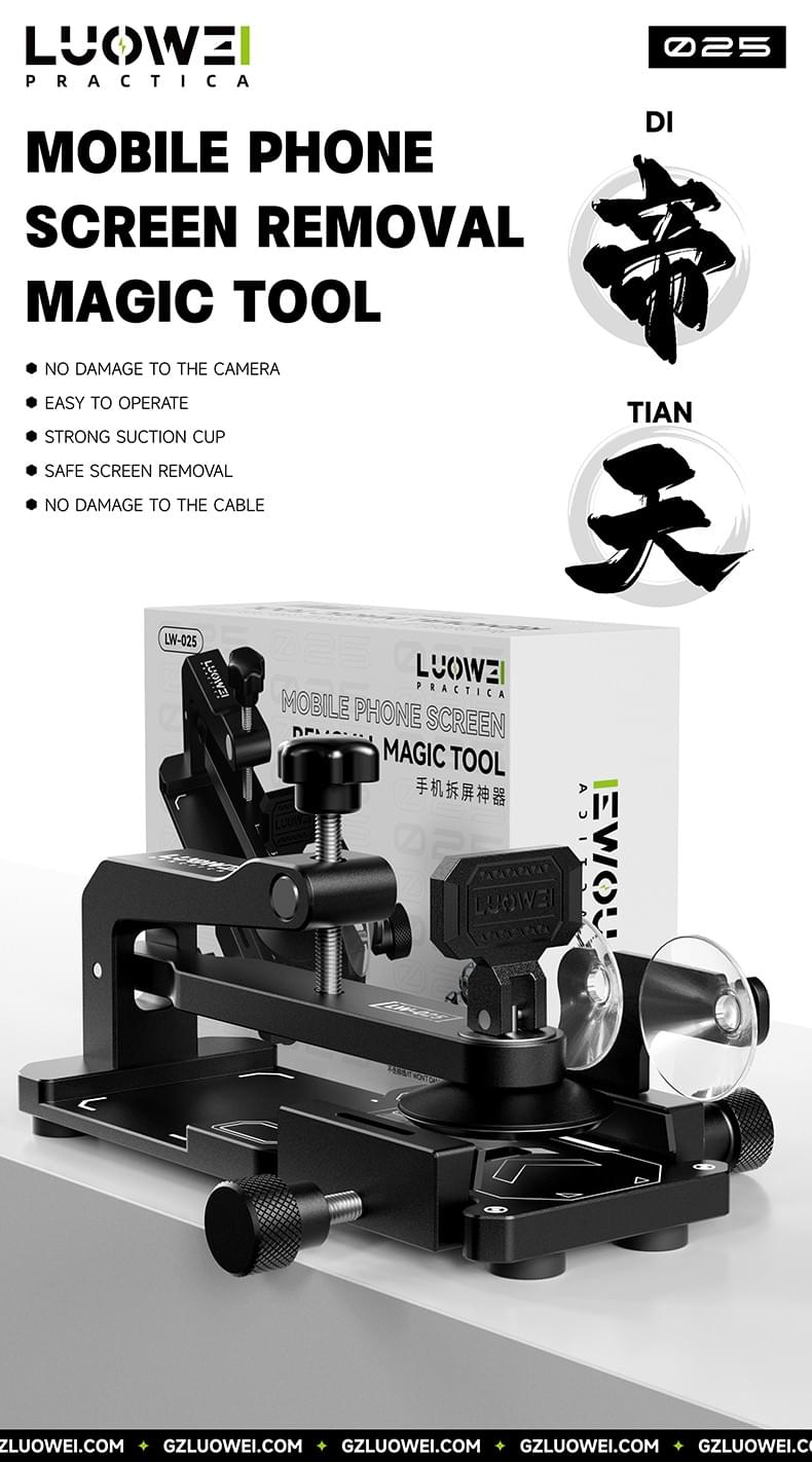 LW-025