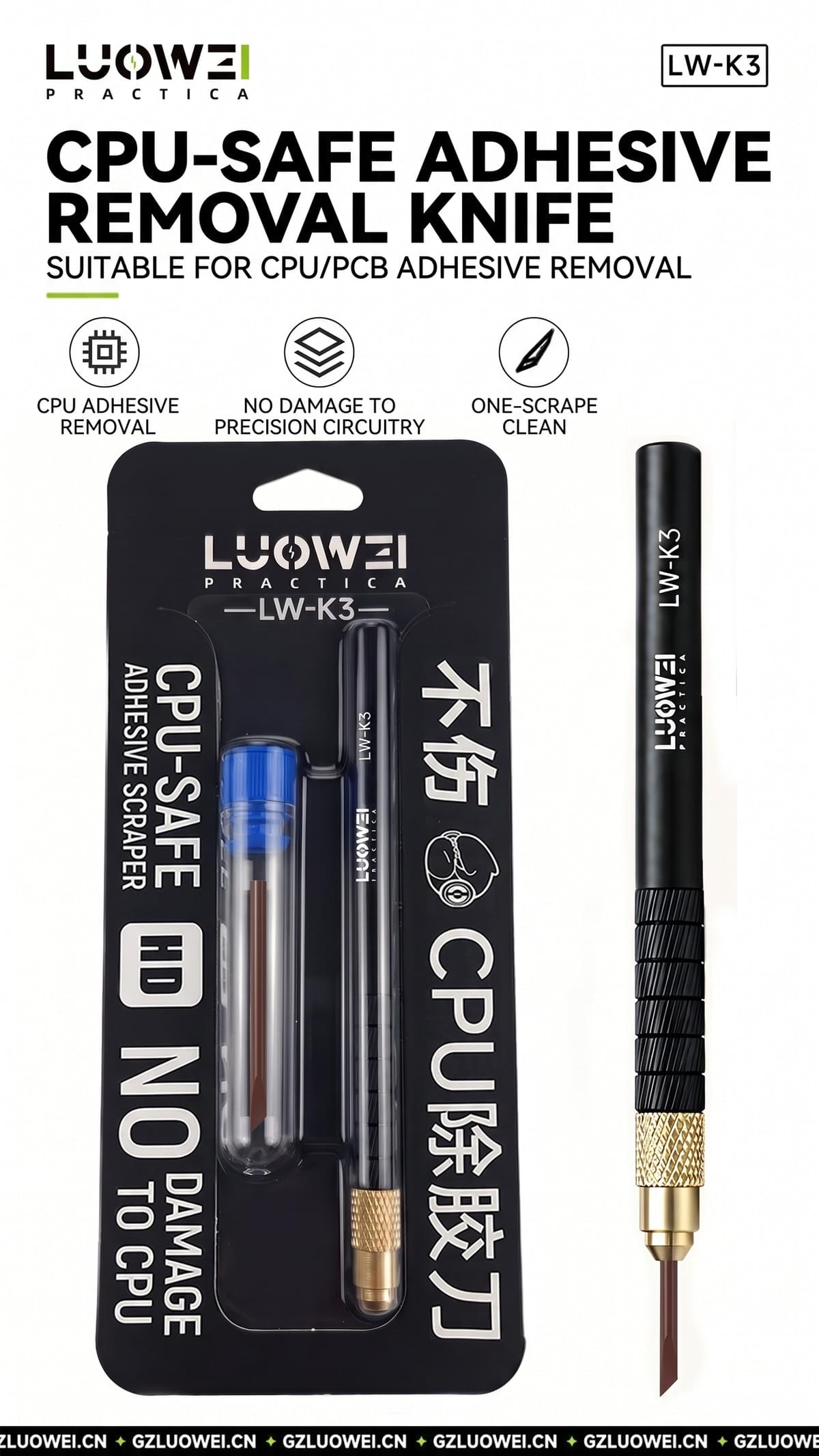 LW-K3 CPU-safe adhesive removal blade