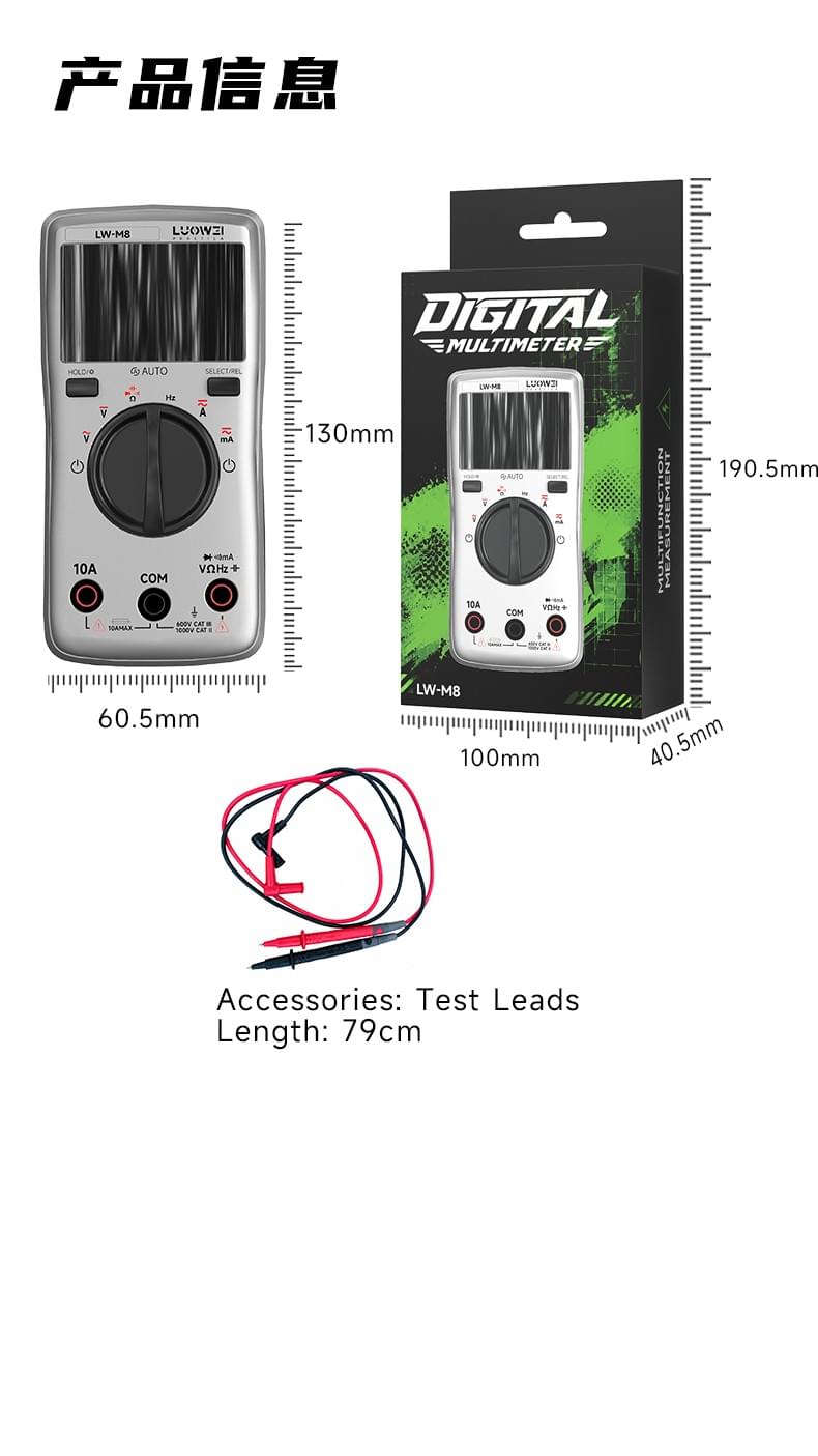 M8 -High-precision multimeter