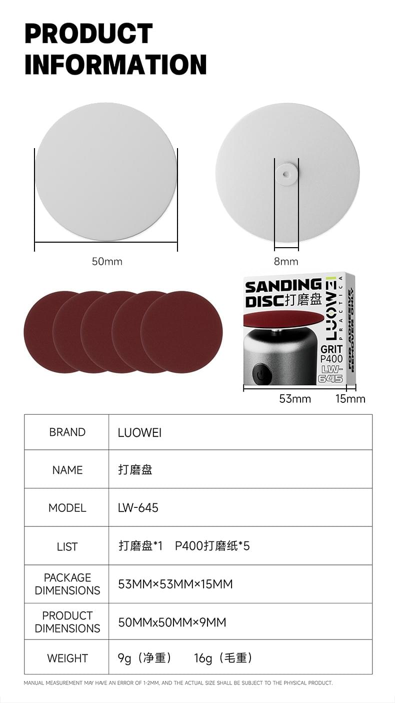 LW-645 Tweezers polishing accessories