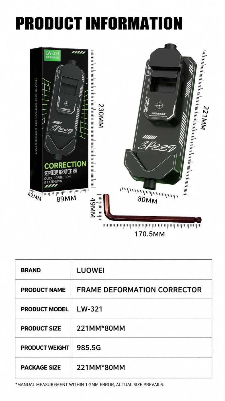 LW-321