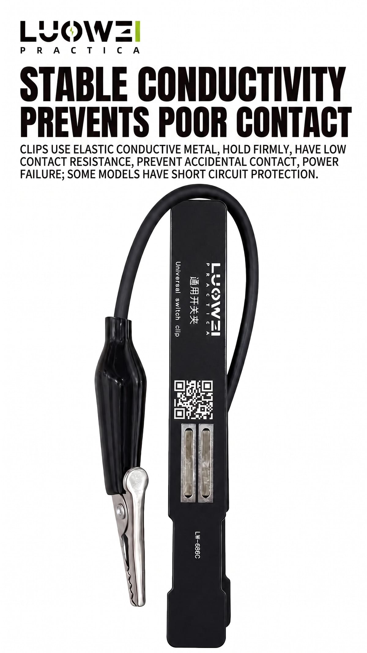 LW-W8 Universal power clip