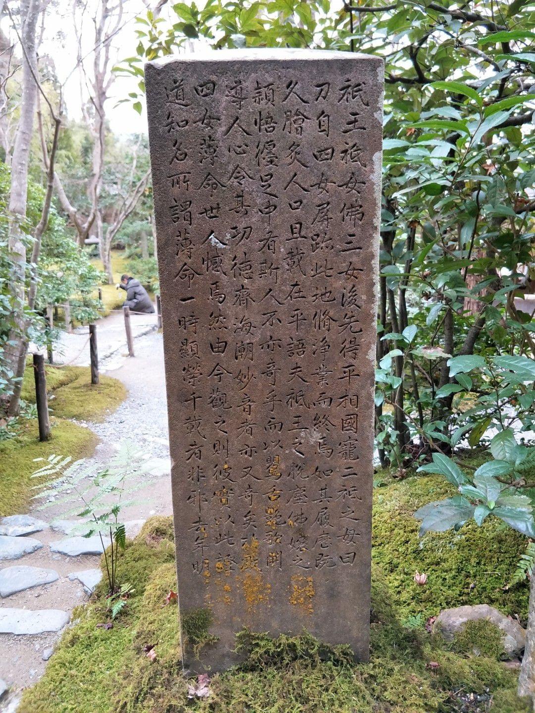 Section image