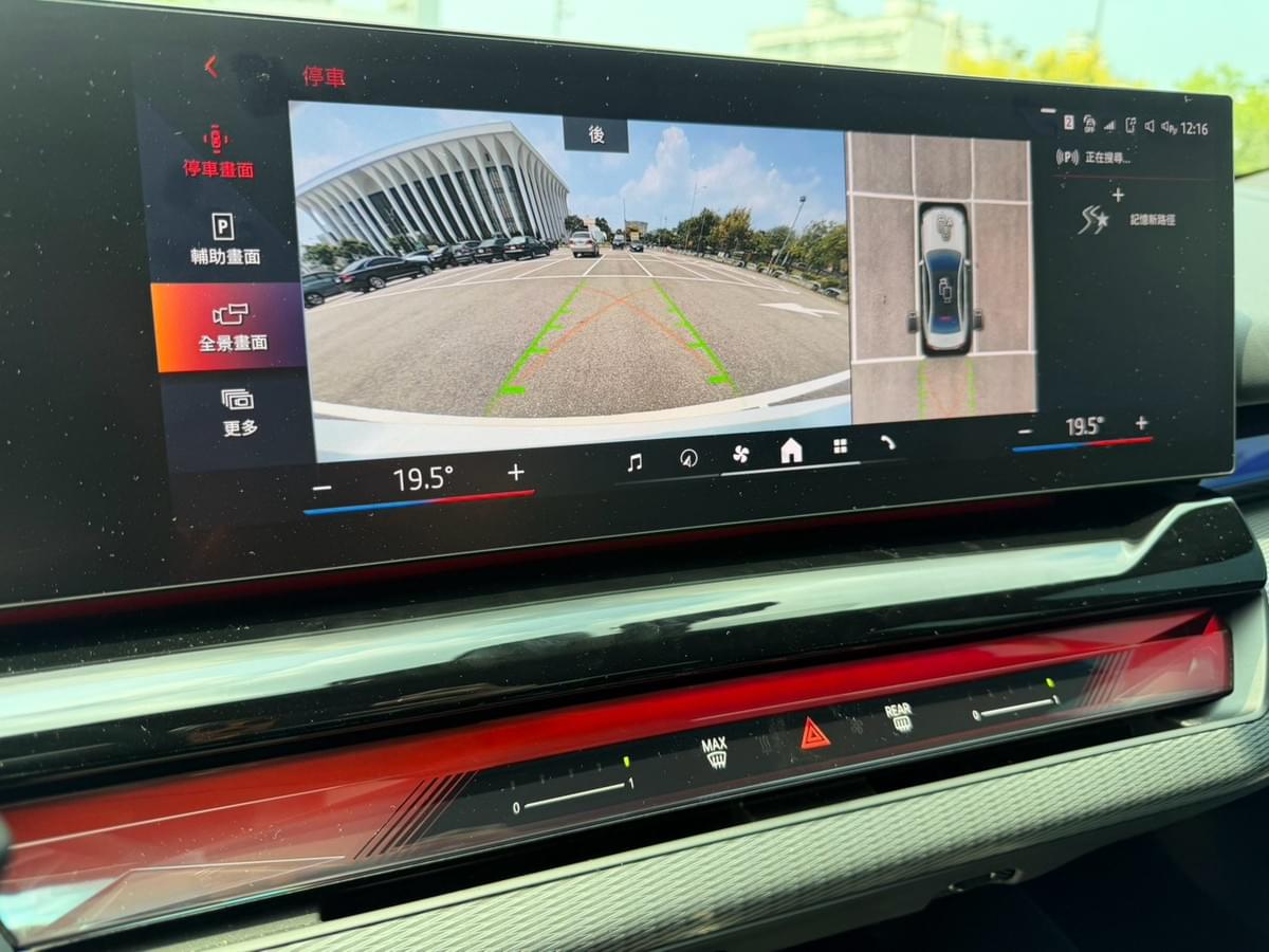 2023 BMW 520i M Sport 2.0