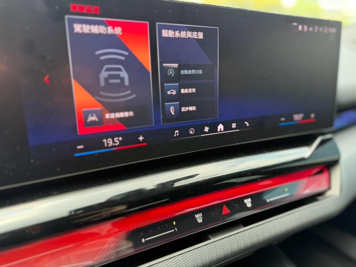 2023 BMW 520i M Sport 2.0