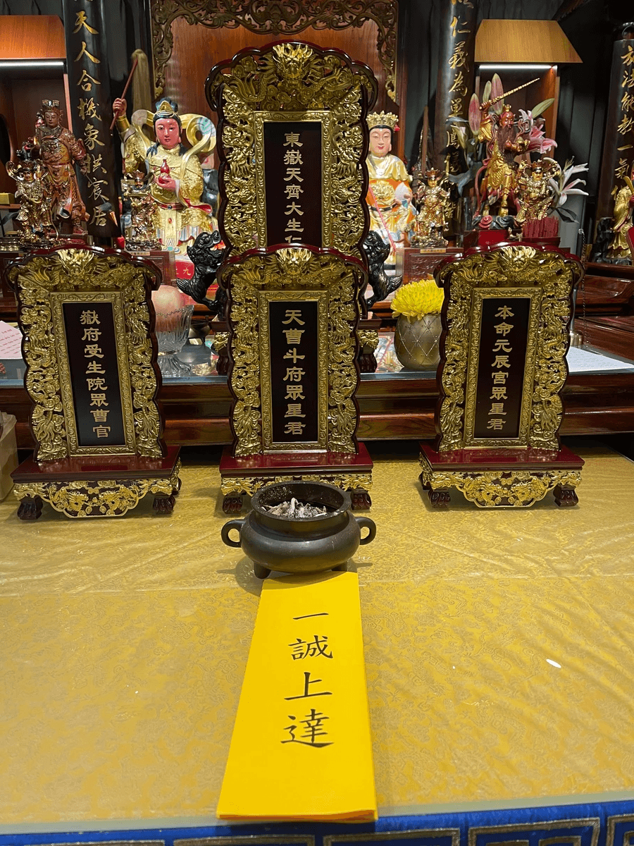 還受生錢 還受生錢