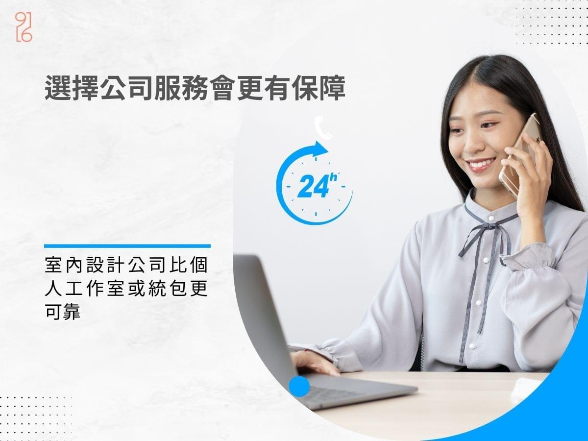 台南室內設計公司比個人工作室或統包公司更可靠 台南室內設計公司比個人工作室或統包公司更可靠