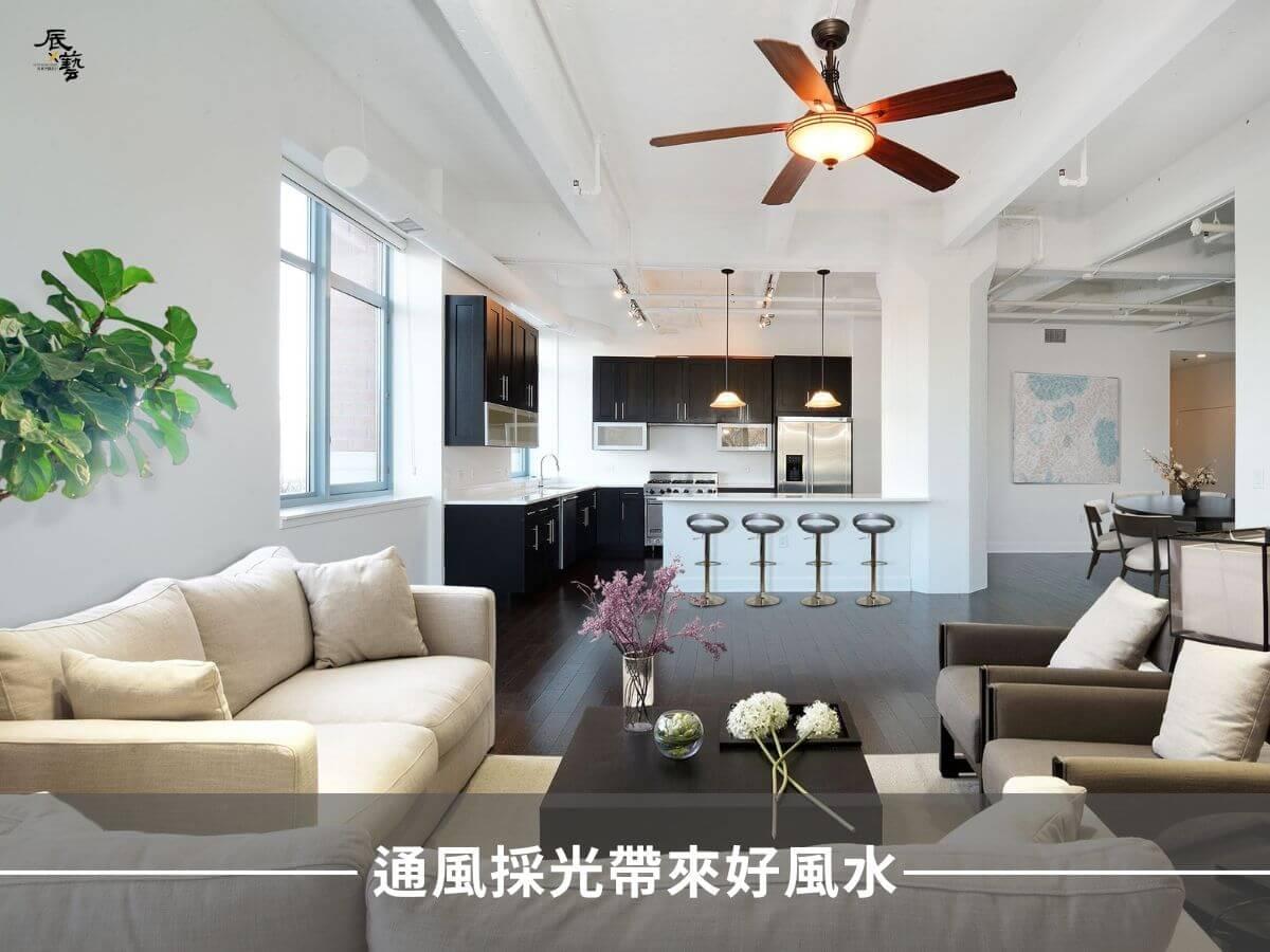 通風採光能帶來老屋翻新好風水 通風採光能帶來老屋翻新好風水