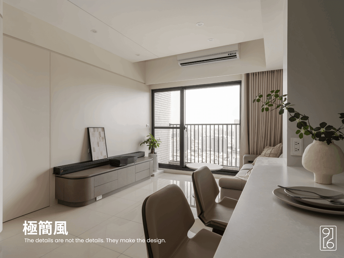 極簡風|回歸生活本質的台南室內設計風格 極簡風|回歸生活本質的台南室內設計風格