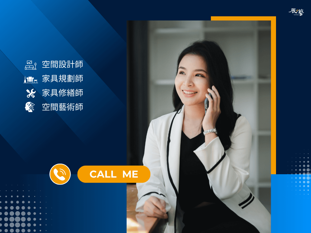 室內設計公司的延伸服務 室內設計公司的延伸服務