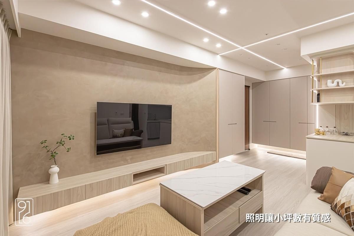 燈光設計讓小坪數空間更有質感 燈光設計讓小坪數空間更有質感