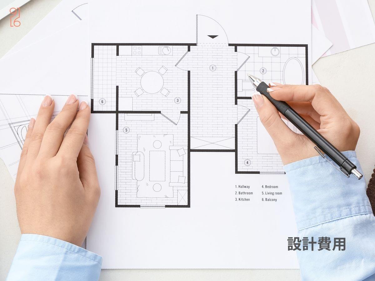 設計費用|台南室內設計價格 設計費用|台南室內設計價格
