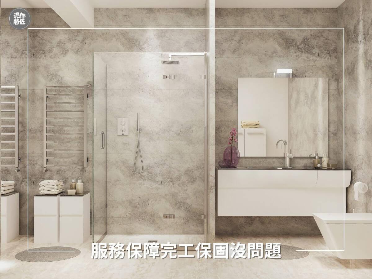 高雄泥作:住家小型工程改建 高雄泥作:住家小型工程改建