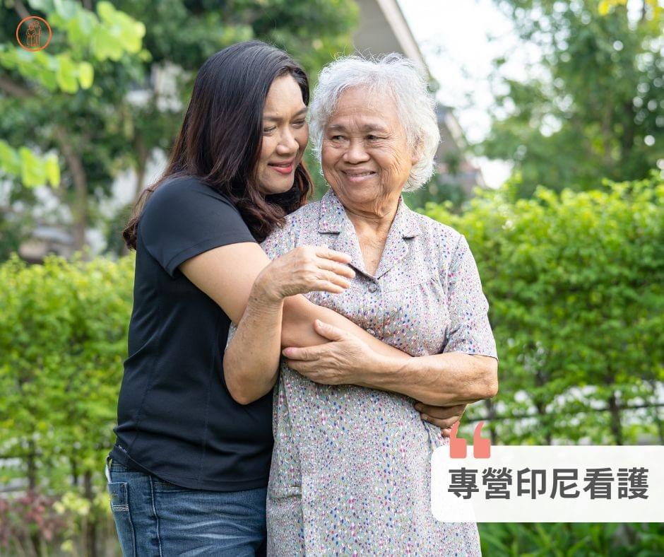 專營高雄印尼看護的申請 專營高雄印尼看護的申請