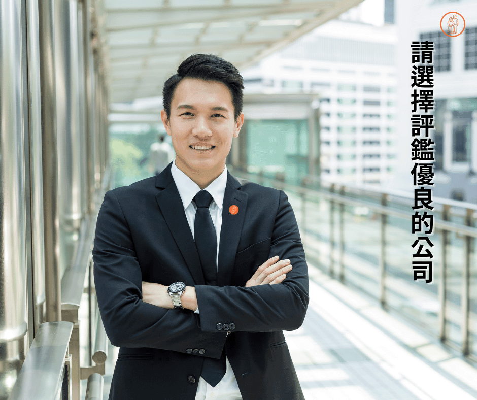 請選擇評結果鑑優良的高雄人力仲介公司 請選擇評結果鑑優良的高雄人力仲介公司