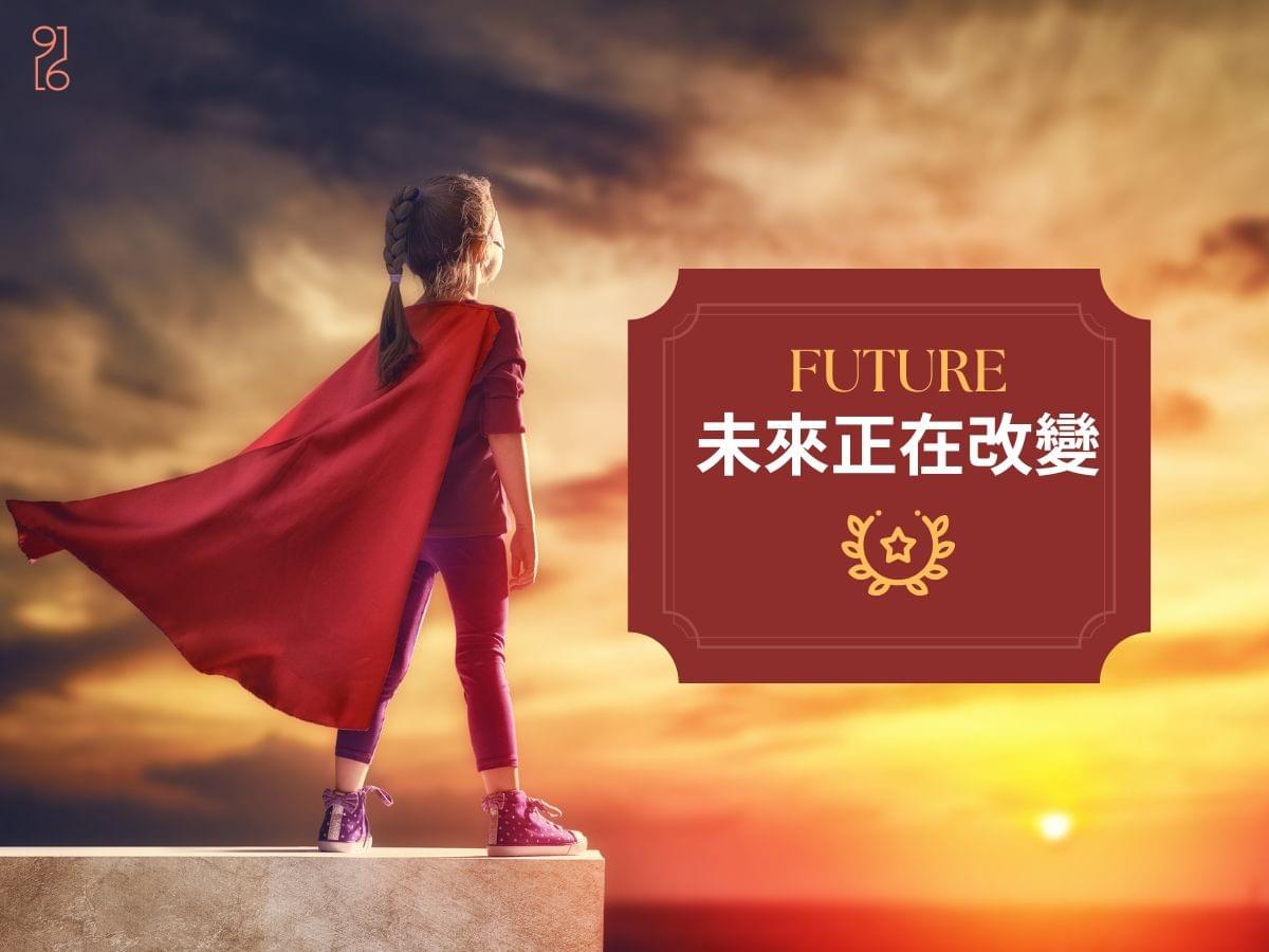 台南室內設計的未來正在改變 台南室內設計的未來正在改變