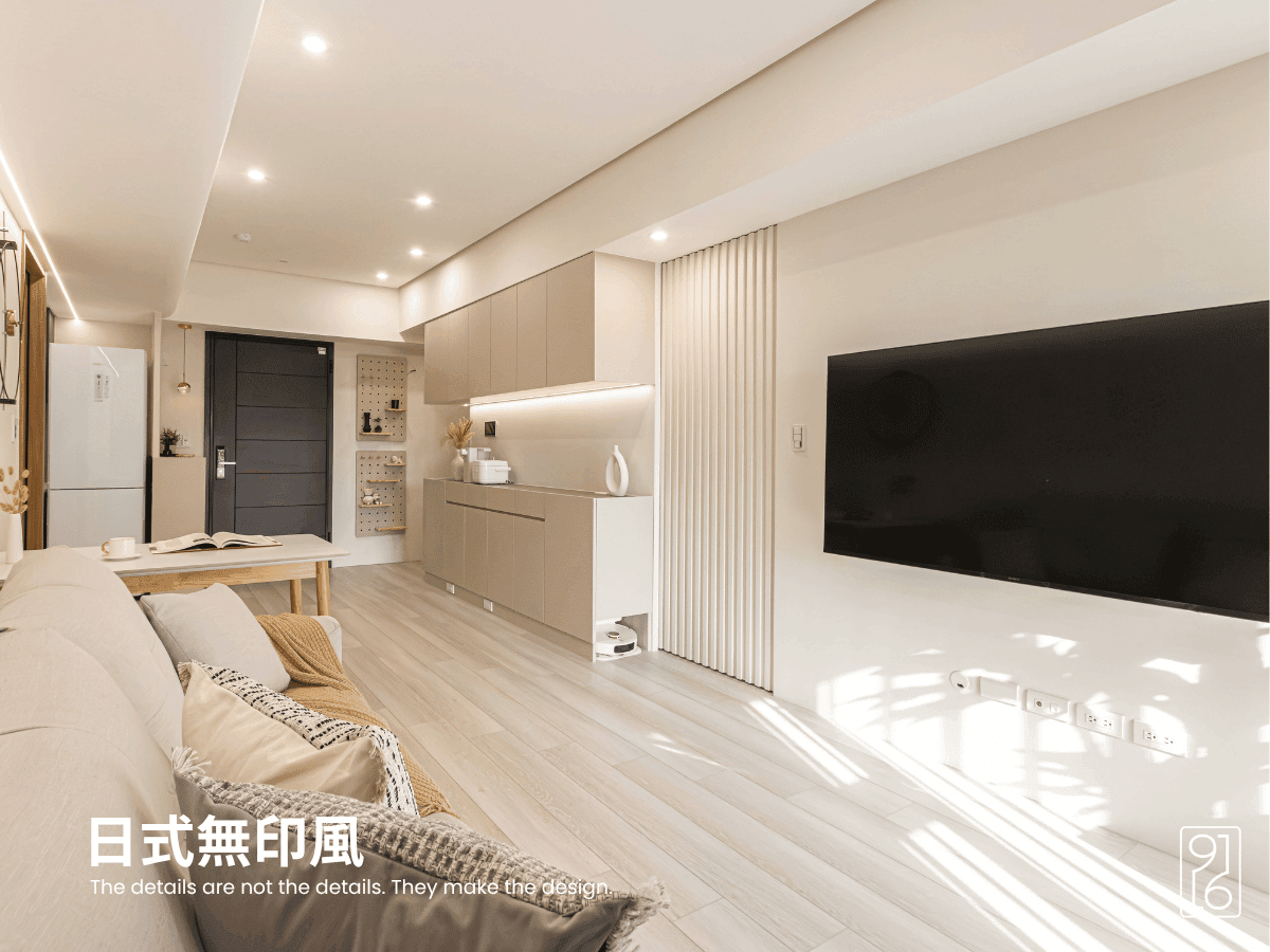 日式無印風|自然溫潤且兼具收納機能 日式無印風|自然溫潤且兼具收納機能